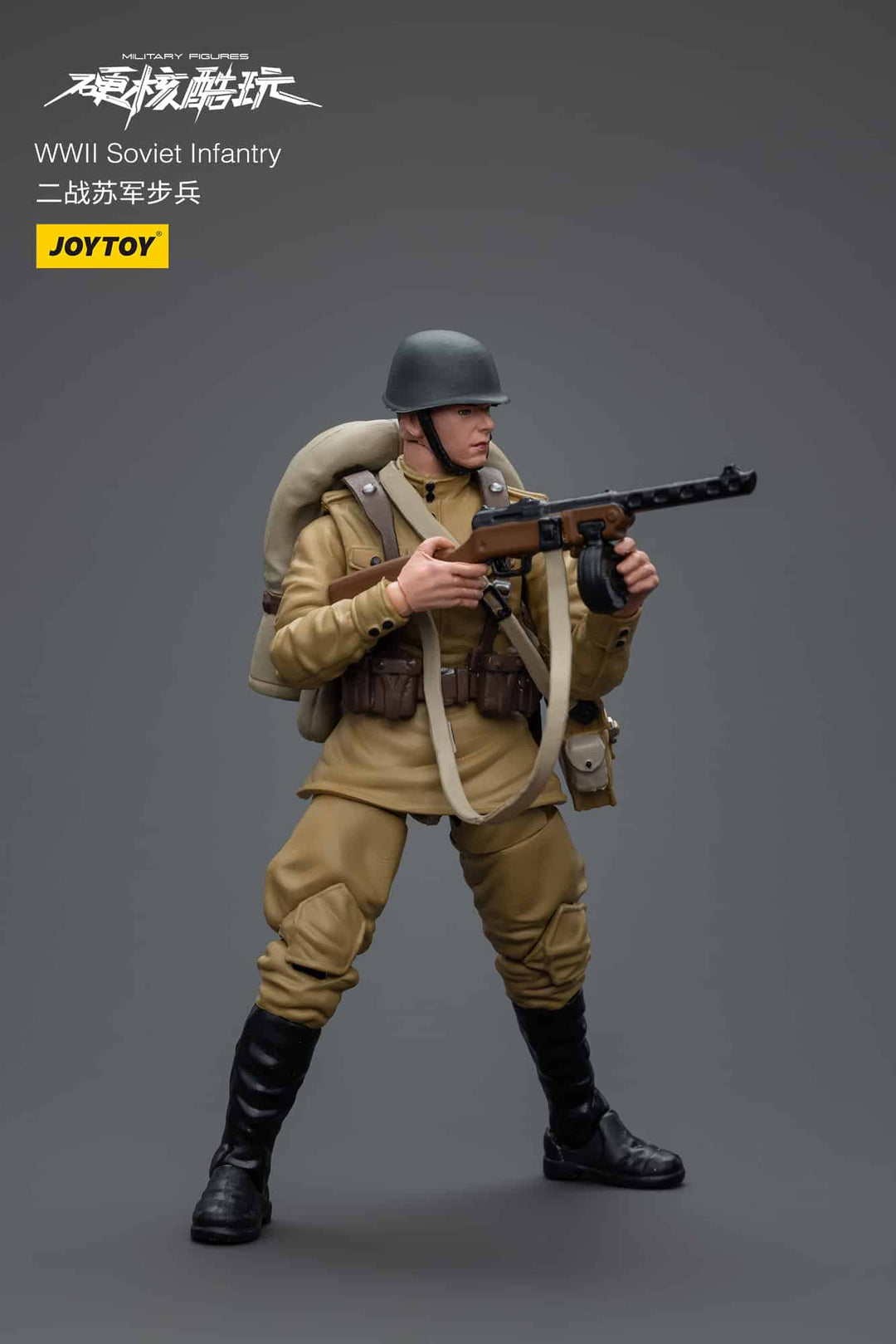 WWII ソビエト歩兵 WWII Soviet Infantry 1/18スケール