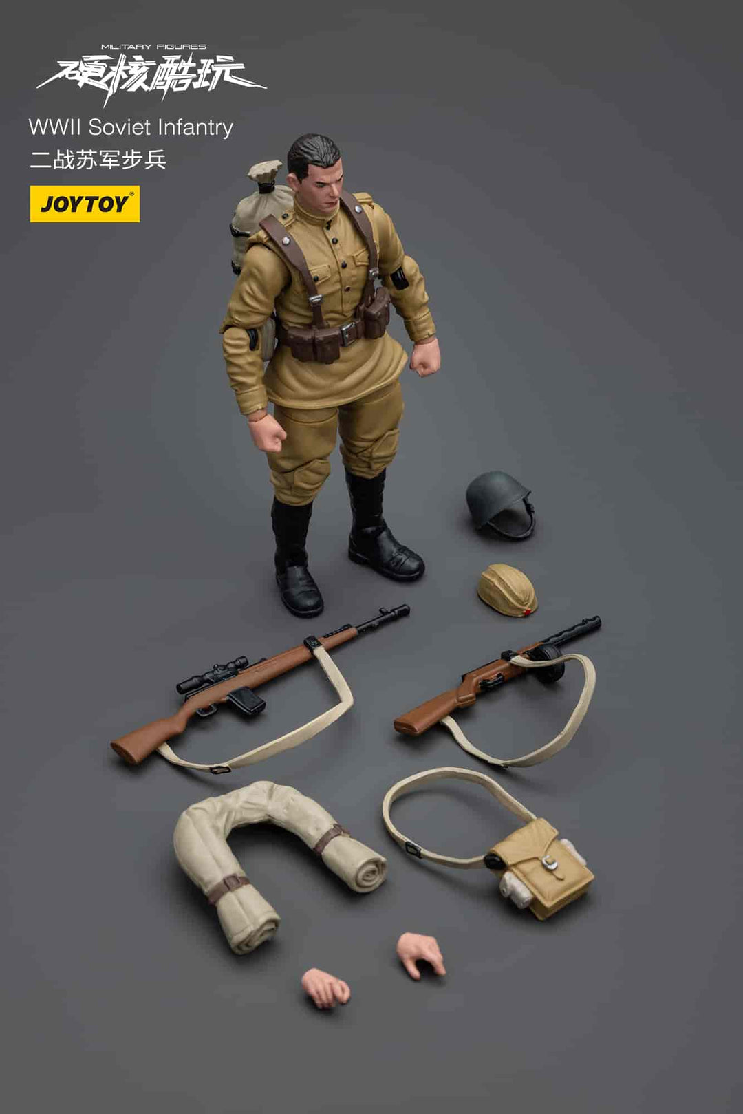 WWII ソビエト歩兵 WWII Soviet Infantry 1/18スケール