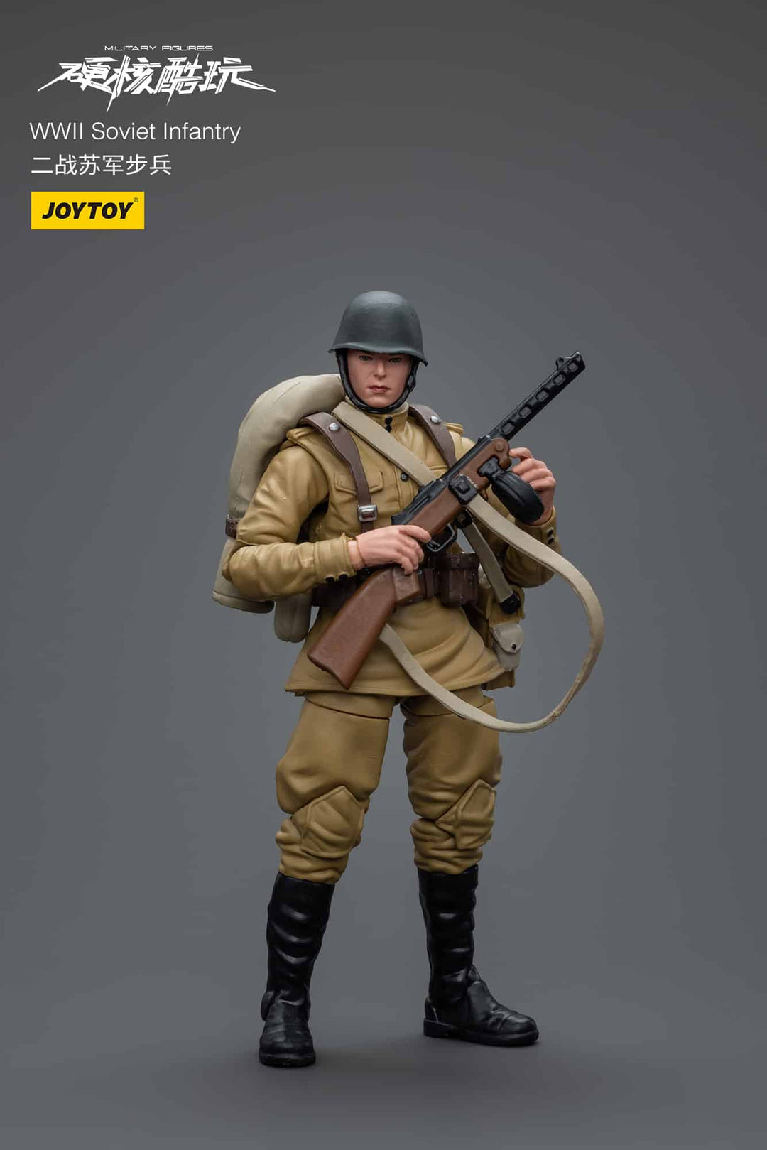 WWII ソビエト歩兵 WWII Soviet Infantry 1/18スケール