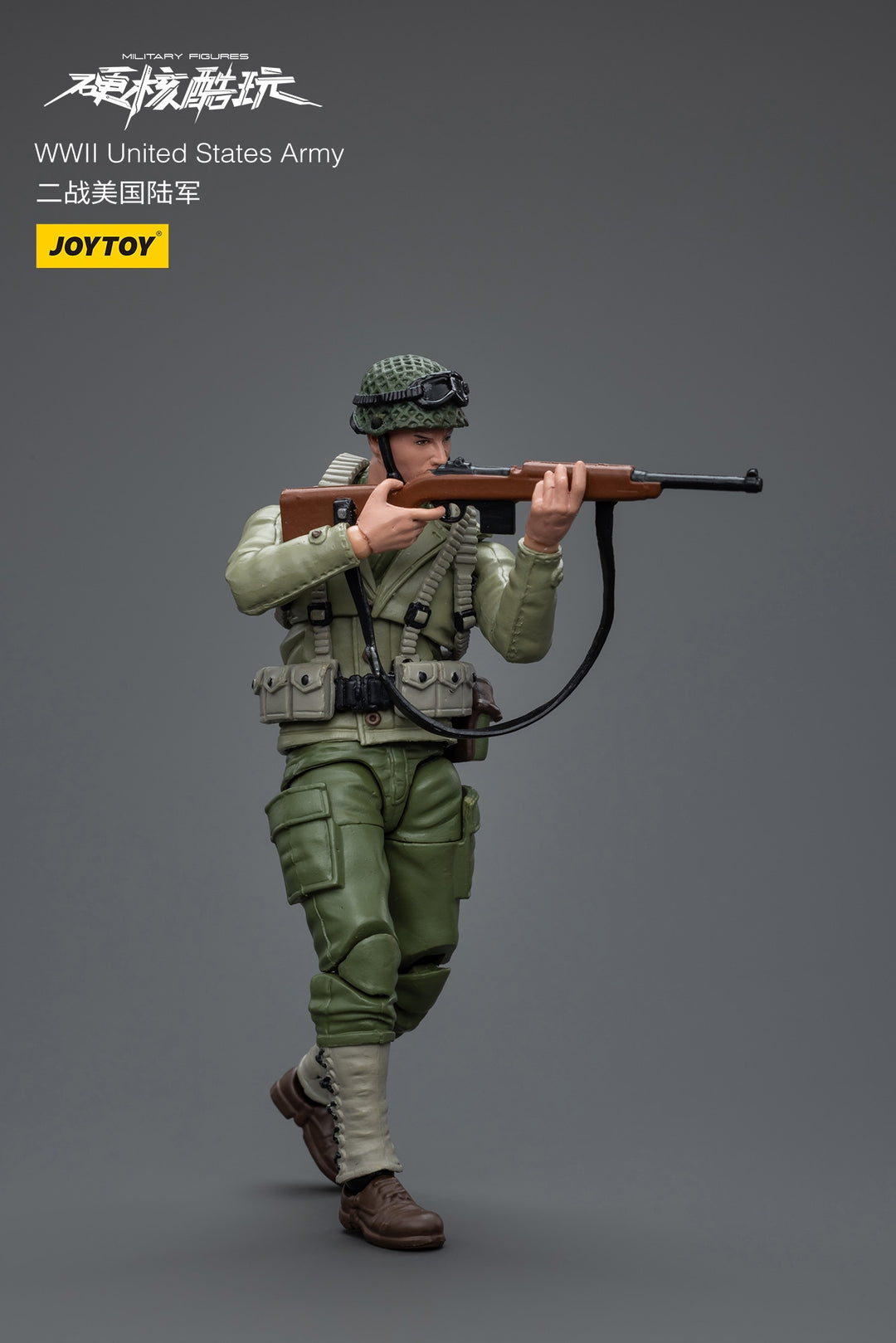 WWII アメリカ陸軍 WWII United States Army 1/18スケール