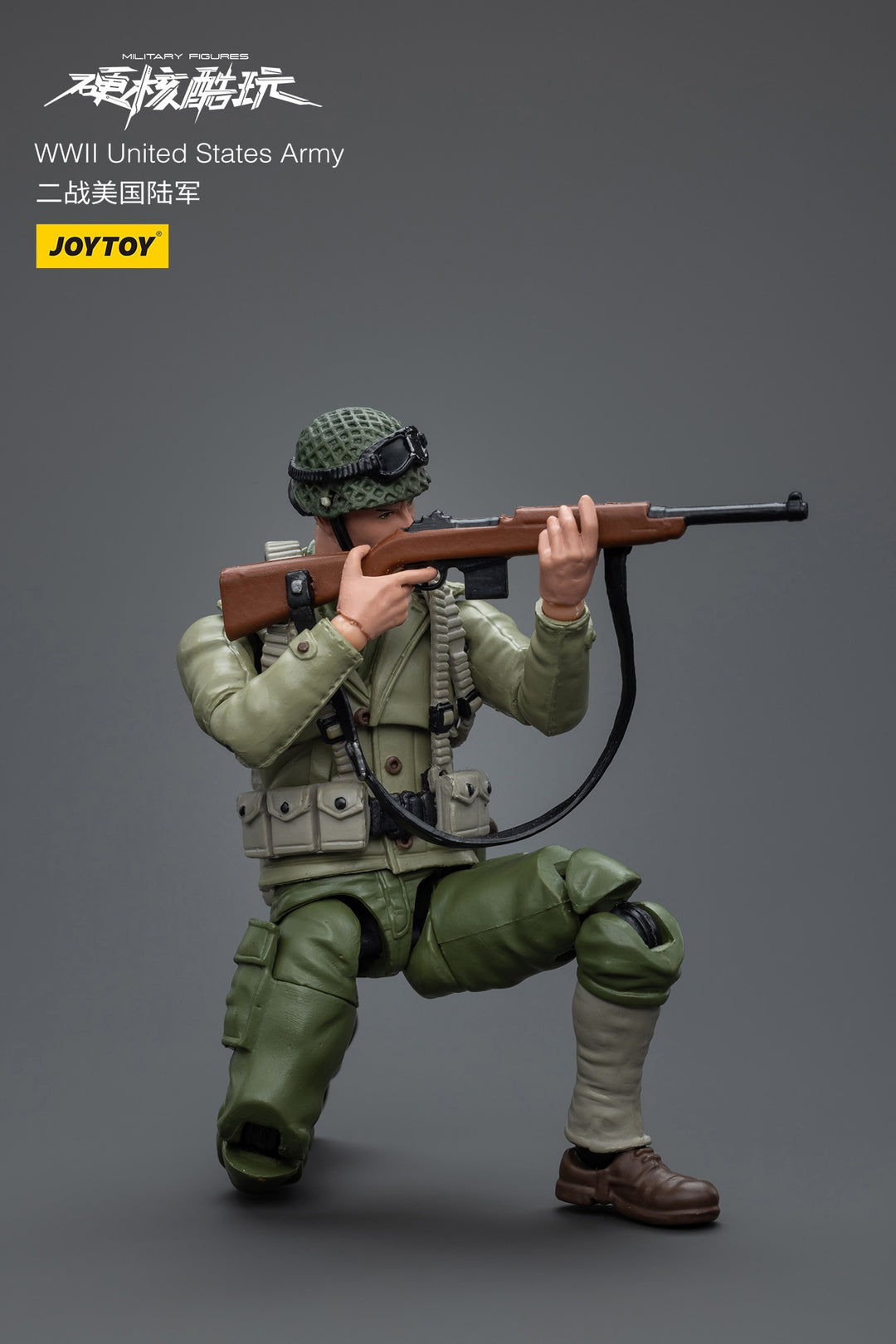 WWII アメリカ陸軍 WWII United States Army 1/18スケール