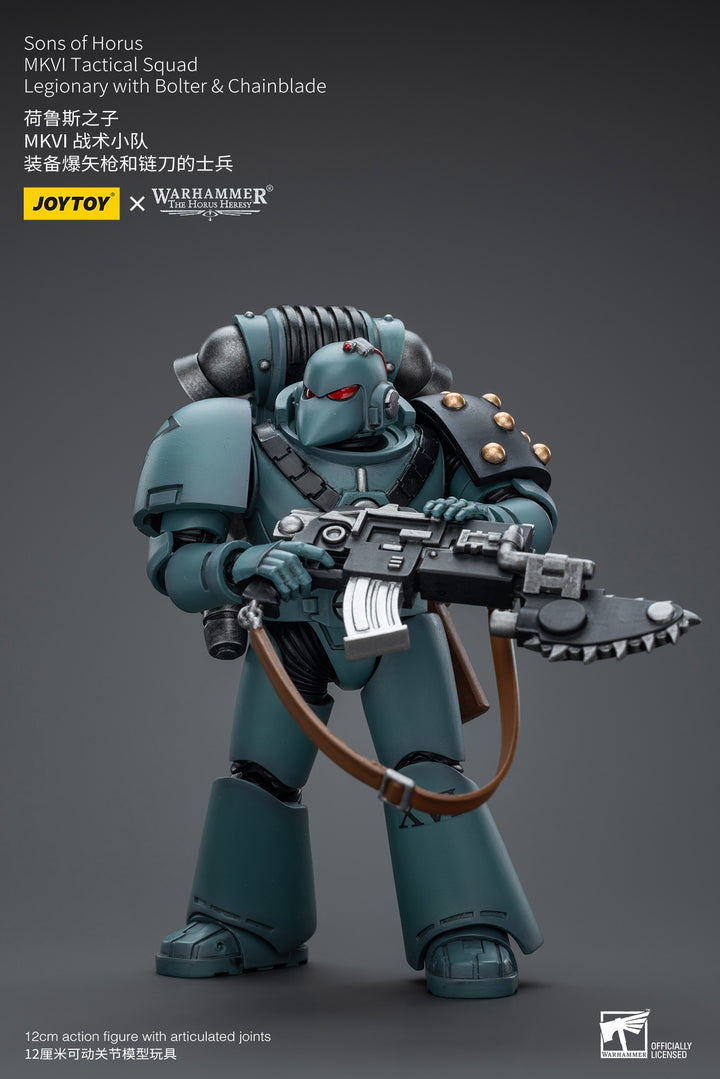 サン・オヴ・ホルス MKVIタクティカル・スカッド 軍団兵(チェインブレード付きボルドガン装備) 1/18スケール