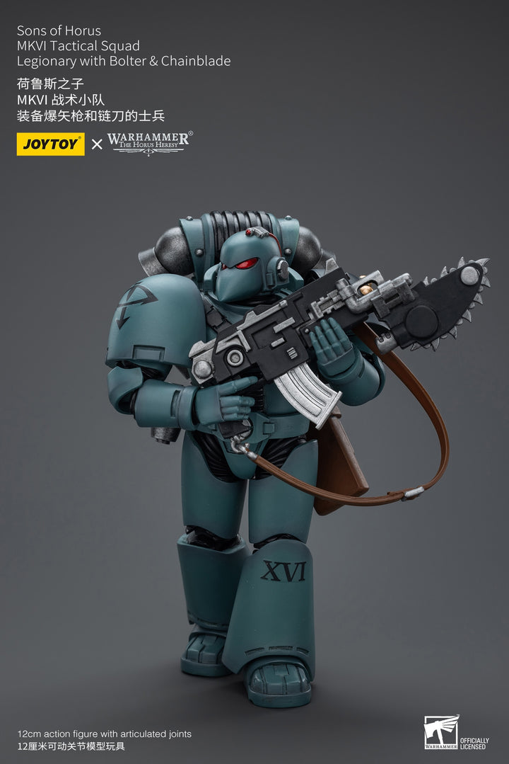 サン・オヴ・ホルス MKVIタクティカル・スカッド 軍団兵(チェインブレード付きボルドガン装備) 1/18スケール