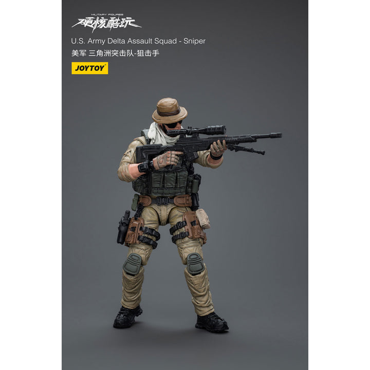 ハードコア・コールドプレイ 米軍デルタ突撃隊 スナイパー U.S.Army Delta Assault Squad- Sniper 1/18スケール