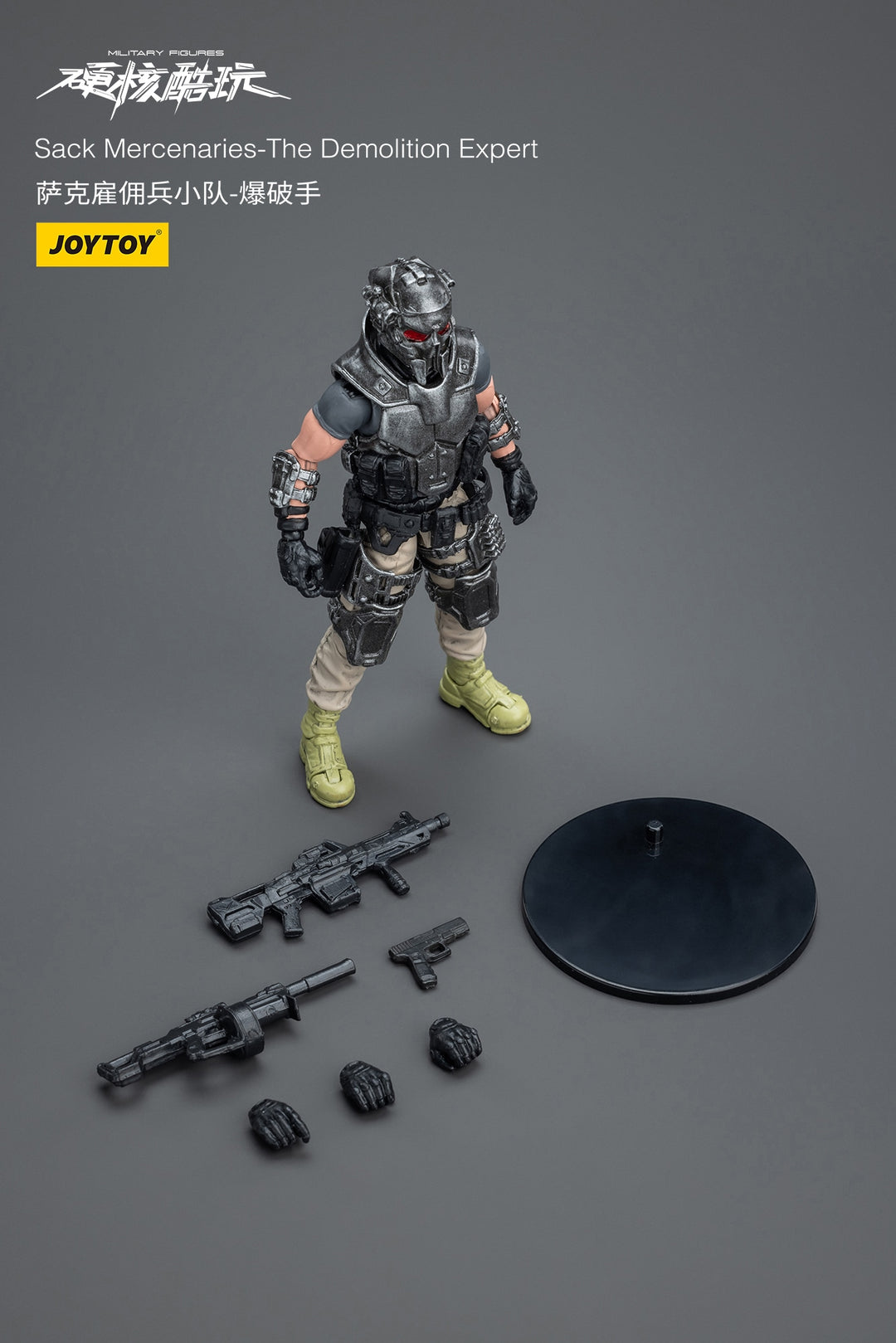 ハードコア・コールドプレイ サック傭兵隊 デモリッション・エキスパート 1/18スケール