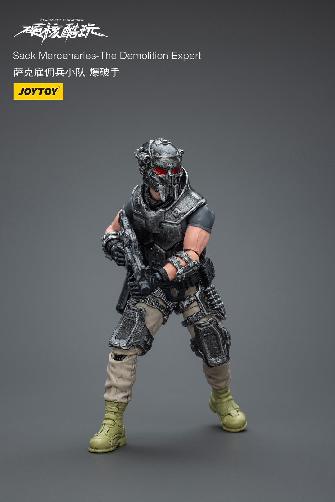 ハードコア・コールドプレイ サック傭兵隊 デモリッション・エキスパート 1/18スケール