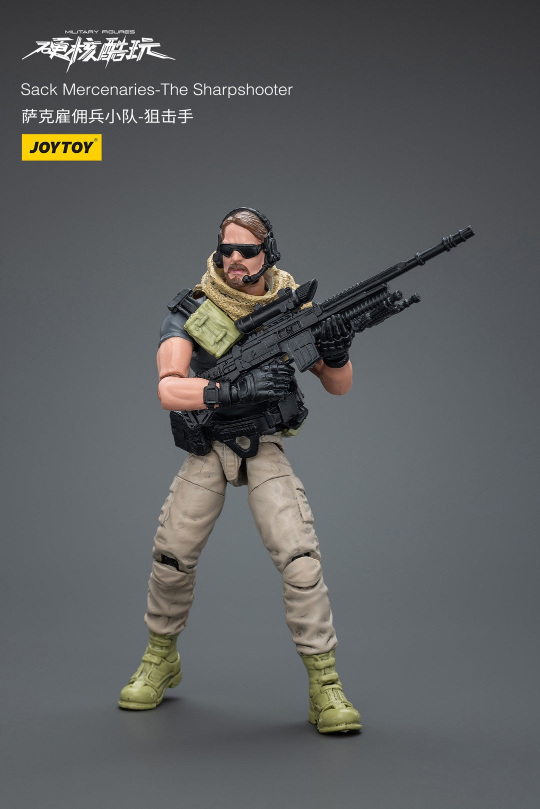 ハードコア・コールドプレイ サック傭兵隊 狙撃兵 1/18スケール