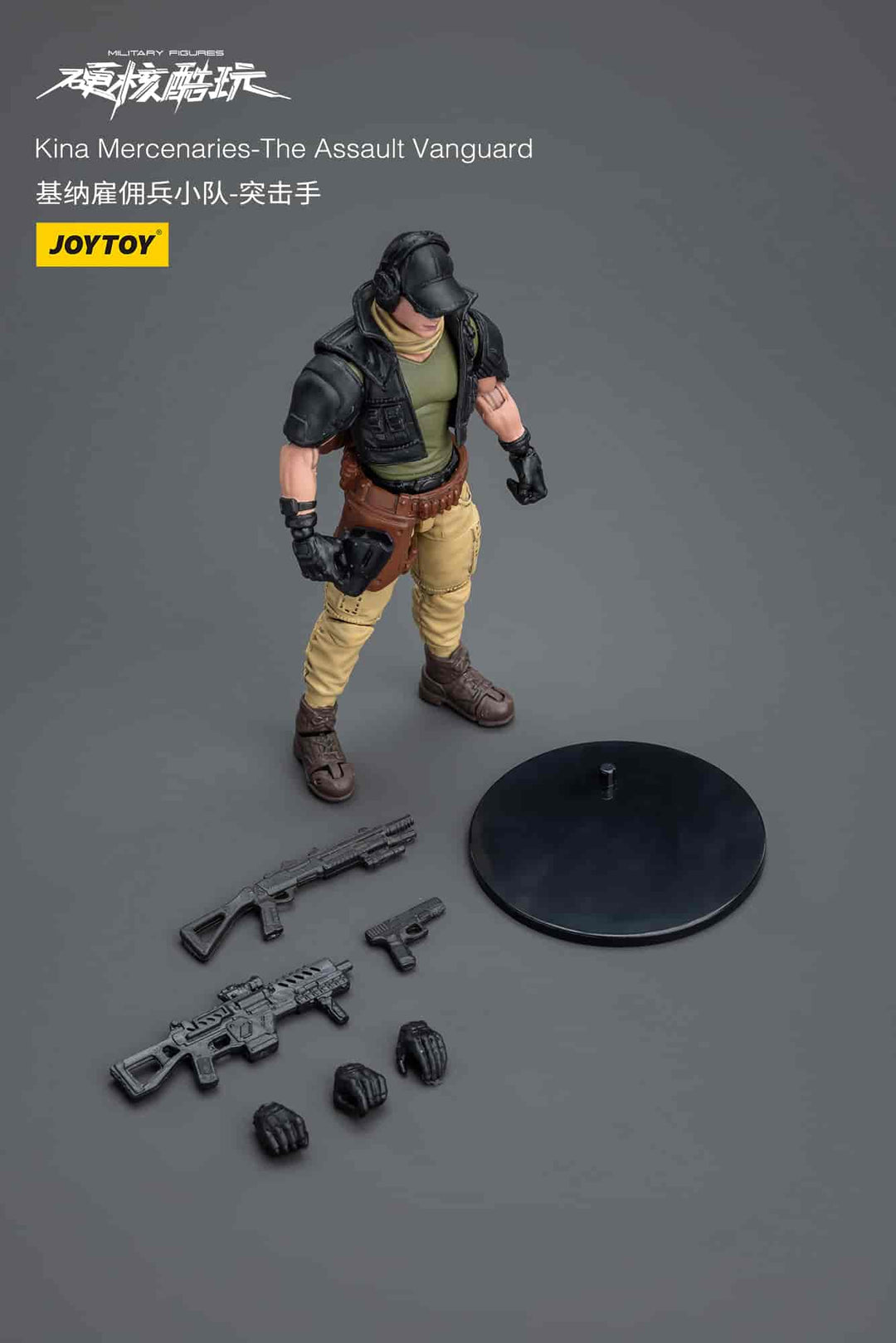 ハードコア・コールドプレイ キナ傭兵隊 突撃兵 1/18スケール