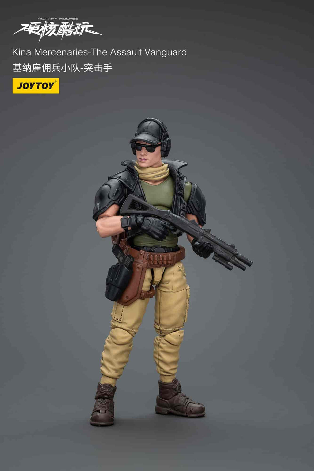 ハードコア・コールドプレイ キナ傭兵隊 突撃兵 1/18スケール