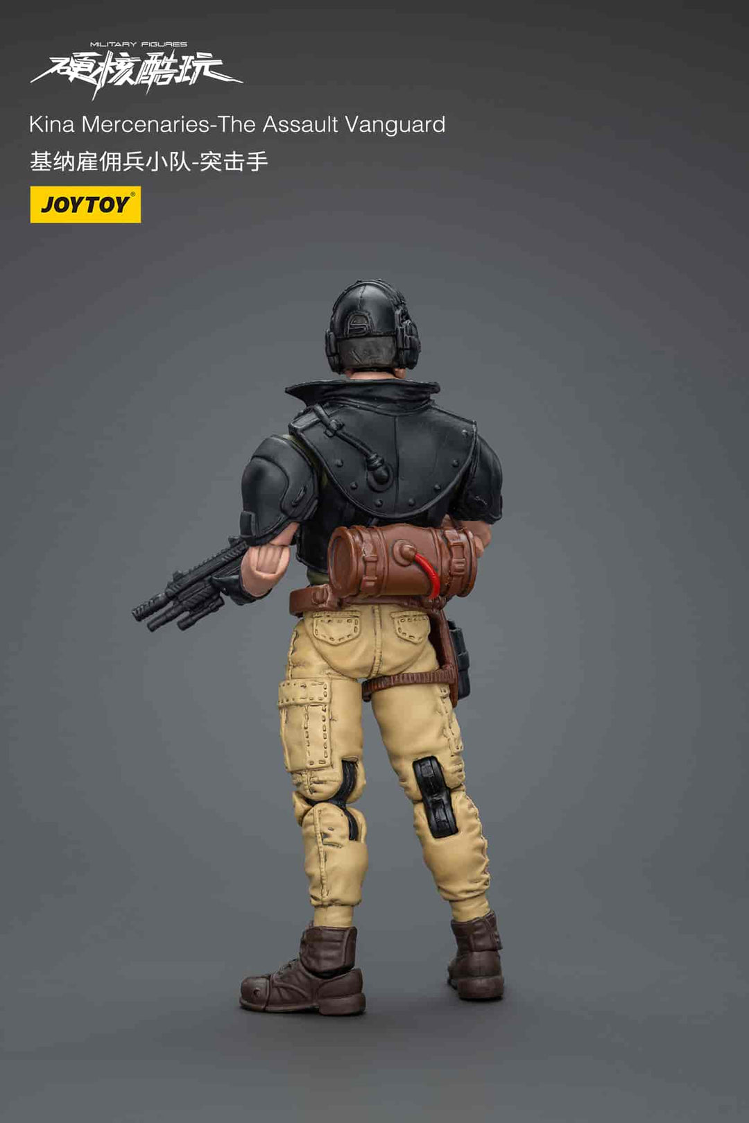 ハードコア・コールドプレイ キナ傭兵隊 突撃兵 1/18スケール