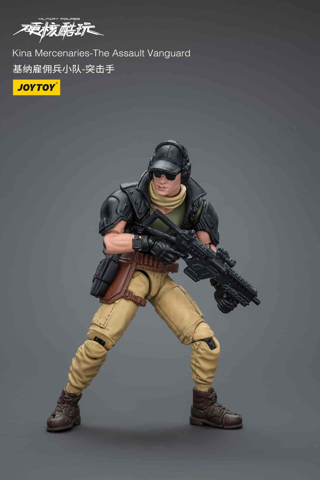 ハードコア・コールドプレイ キナ傭兵隊 突撃兵 1/18スケール