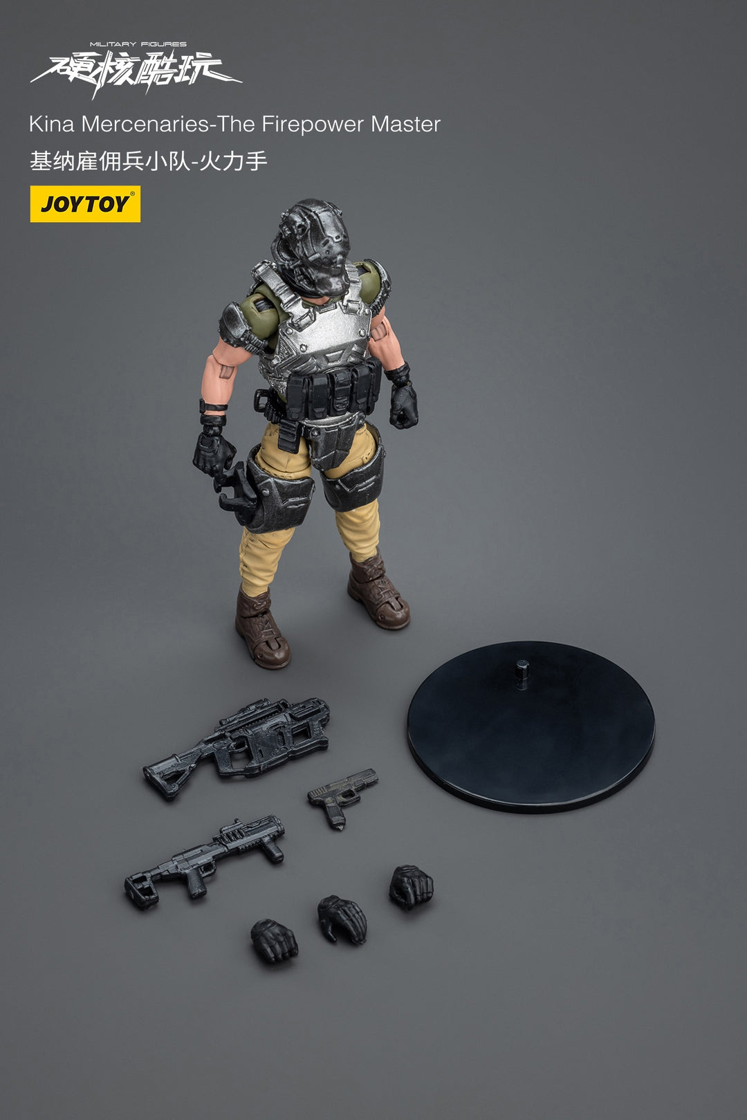 ハードコア・コールドプレイ キナ傭兵隊 ファイアーパワーマスター 1/18スケール