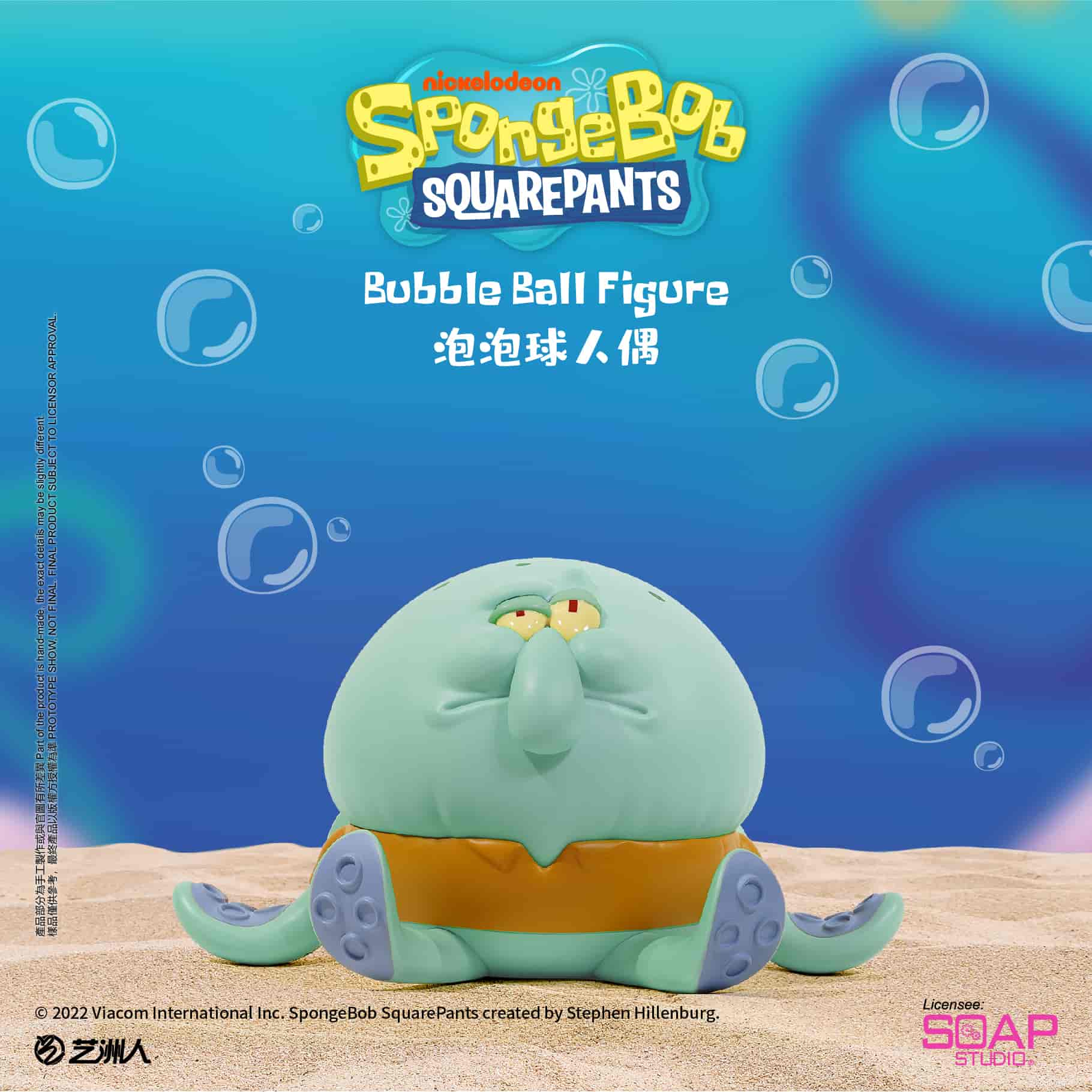8,400円イカルド　スポンジボブ　バブルボール　フィギュア//SOAP STUDIO