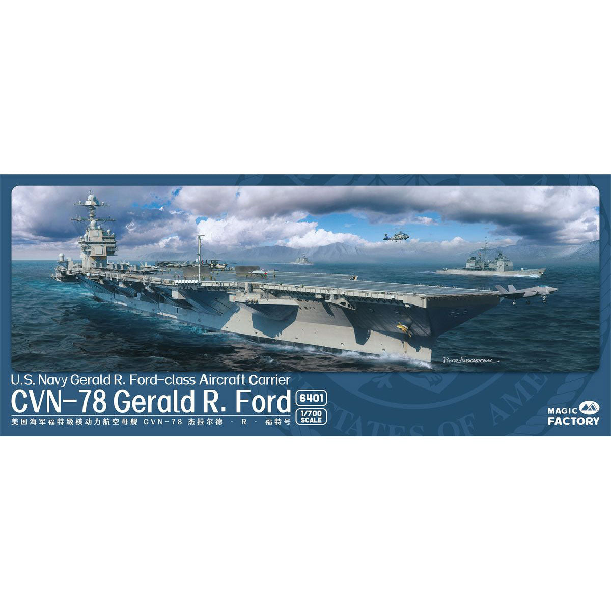 1/700 ジェラルド・R・フォード級航空母艦 CVN-78 USS ジェラルド・R・フォード – SOOTANG HOBBY