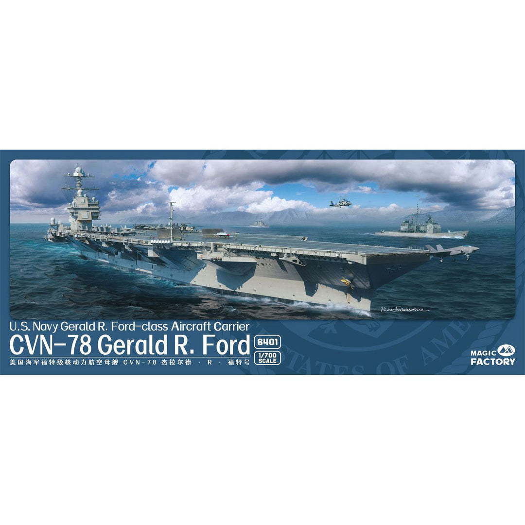 1/700 ジェラルド・R・フォード級航空母艦 CVN-78 USS ジェラルド・R・フォード