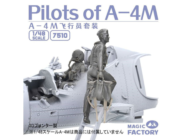 1/48 A-4M用パイロットフィギュア(2体入り)