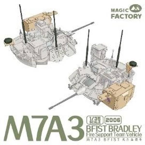 1/35 M7A3 BFIST ブラッドレー 火力支援車両