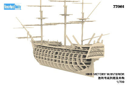 1/700 HMS ヴィクトリー w/インテリア