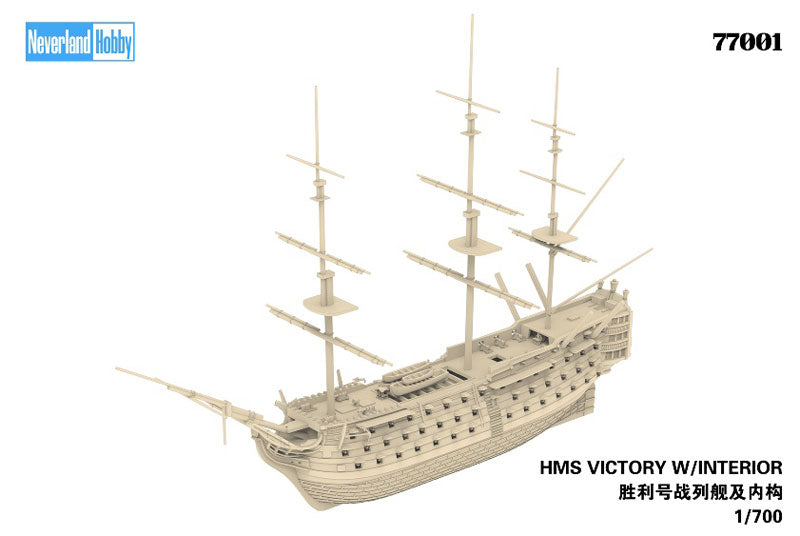 1/700 HMS ヴィクトリー w/インテリア