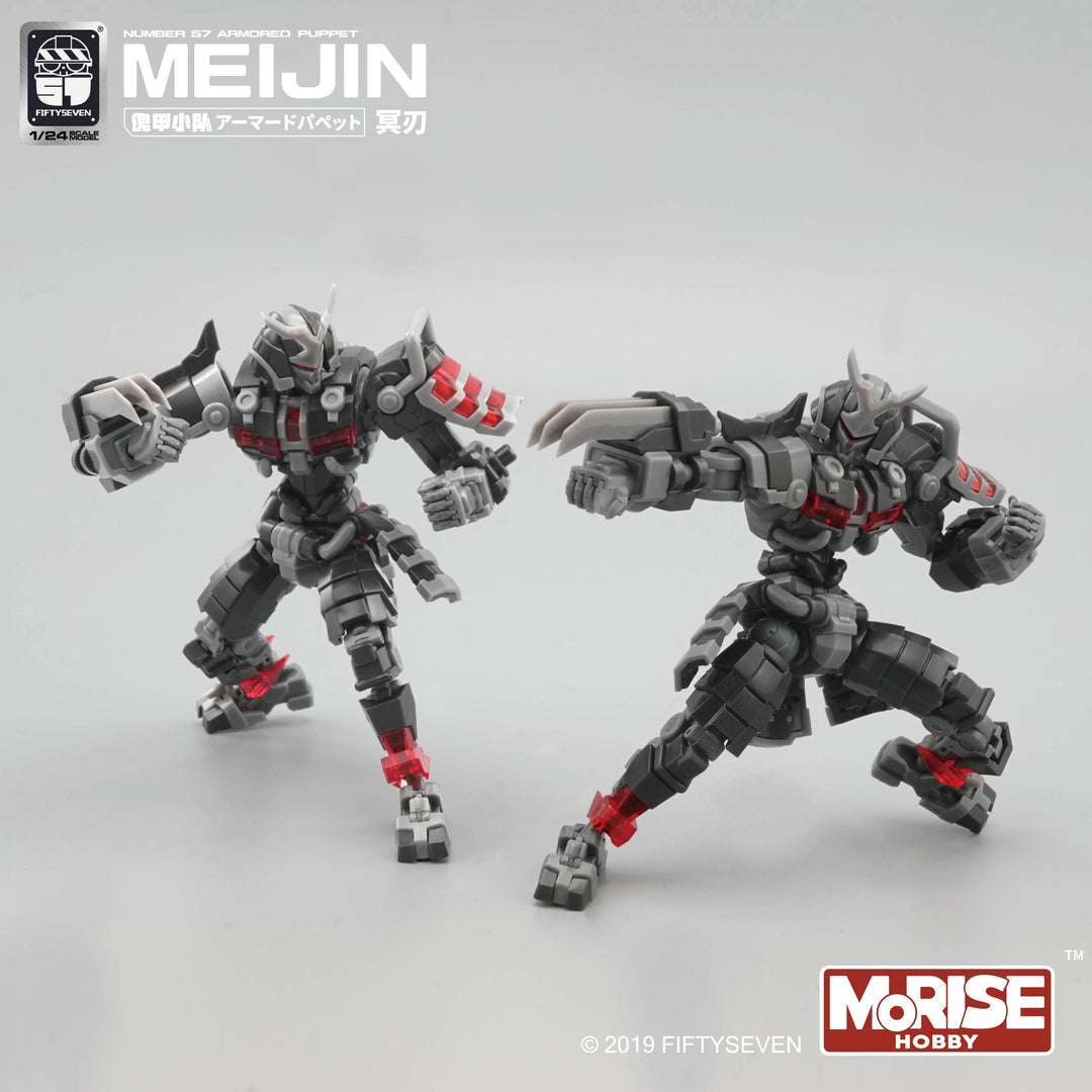 NUMBER 57 アーマードパペット MEIJIN（冥刃）