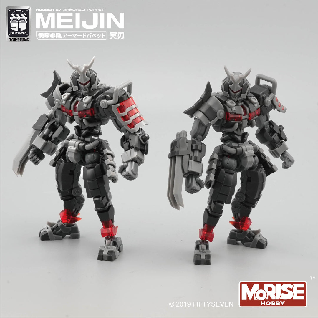 NUMBER 57 アーマードパペット MEIJIN（冥刃）