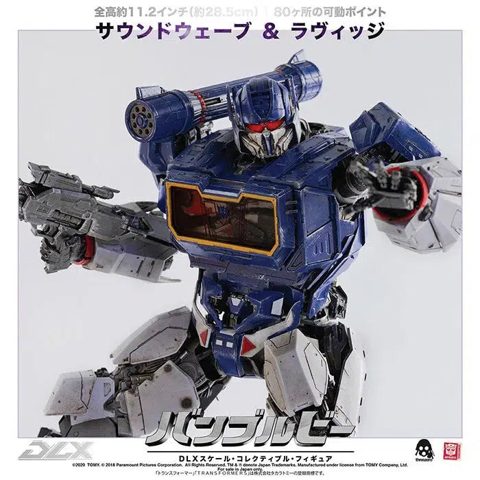 【再販】DLX SOUNDWAVE AND RAVAGE（DLX サウンドウェーブ＆ラヴィッジ）