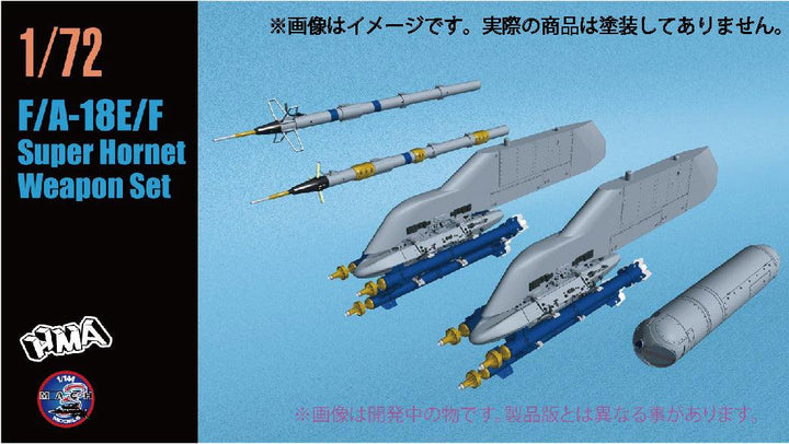 【再販】1/72 F/A-18E/F スーパーホーネット パイロン+ELGTRセット