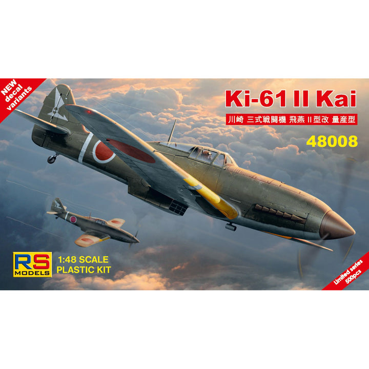 1/48 川崎 キ61 飛燕Ⅱ型 改 (限定)