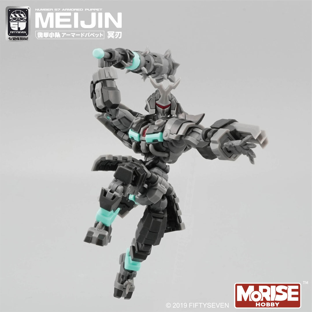 NUMBER 57 アーマードパペット MEIJIN（冥刃）