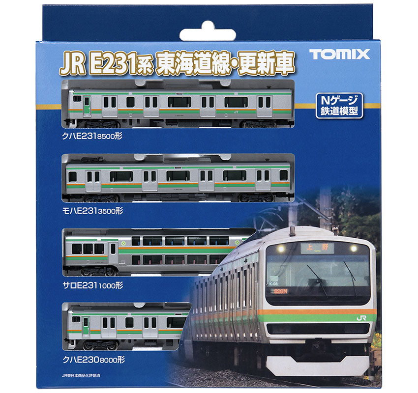 98515 E231-1000系電車(東海道線・更新車)基本4両セットA