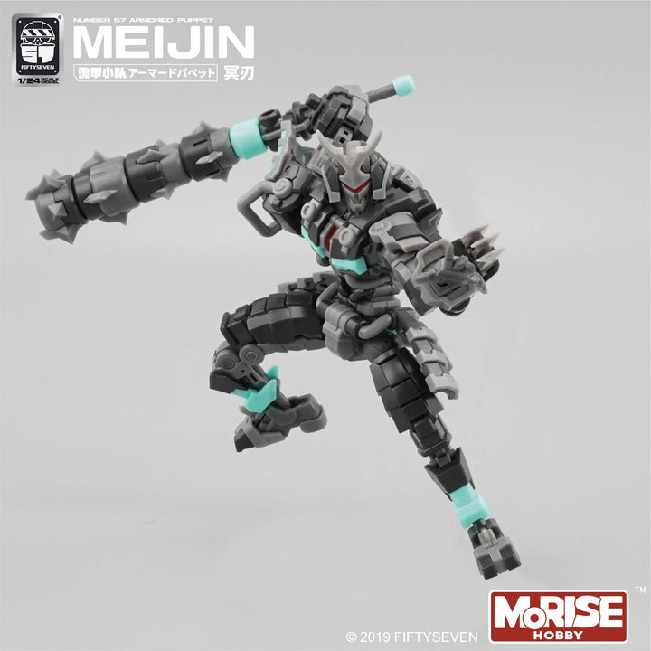 NUMBER 57 アーマードパペット MEIJIN（冥刃）