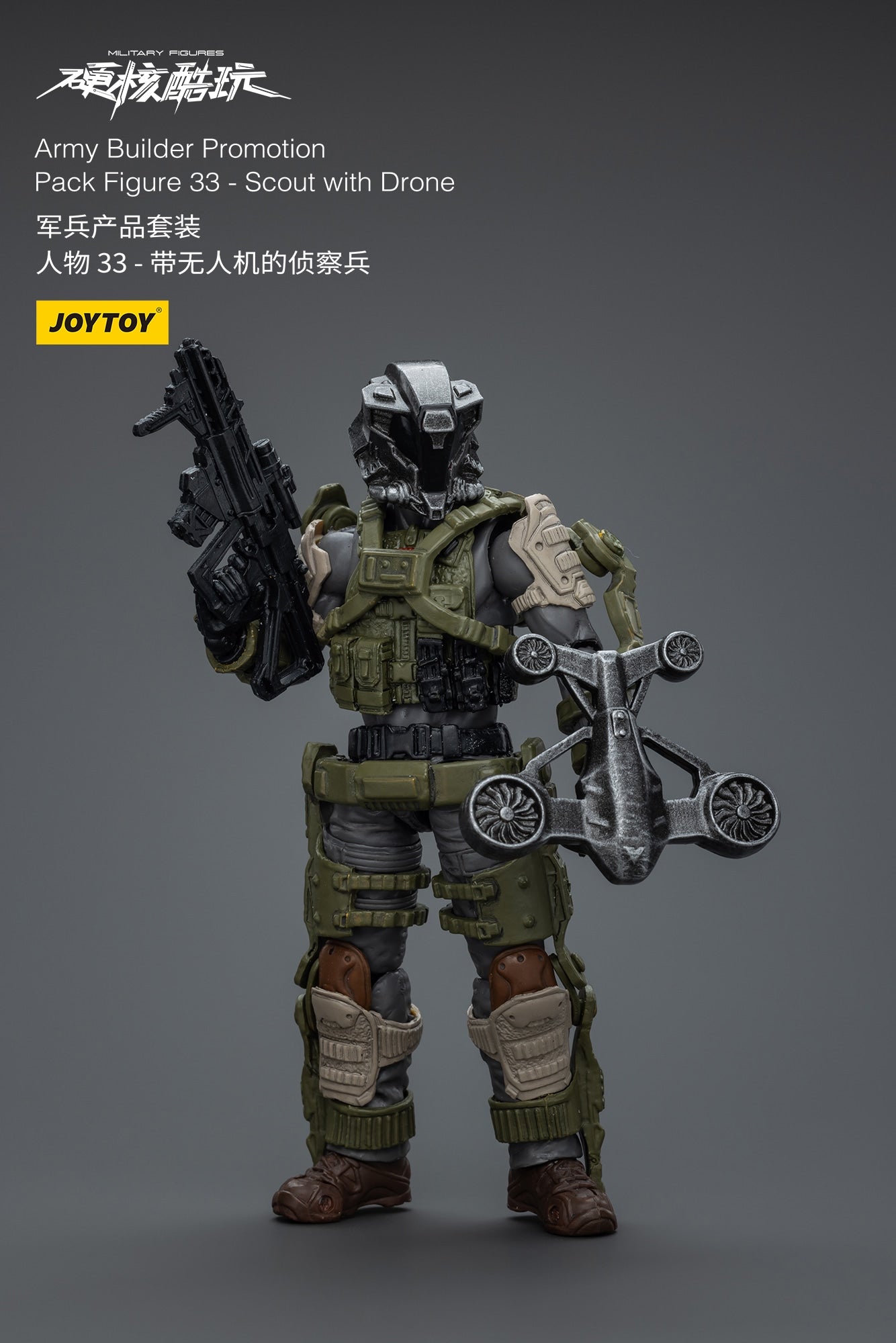 Army Redeemboy akashikrecordstoys kenth toy works 若々しく 変更の男 アーミーリディームボーイ