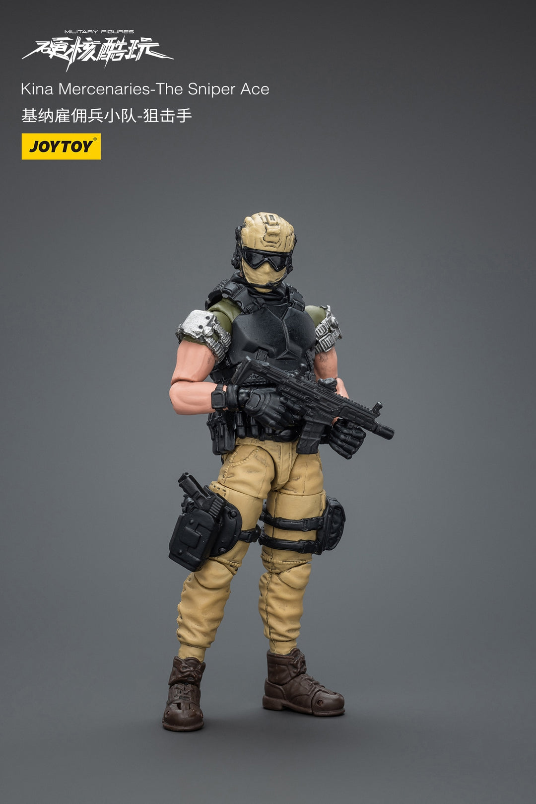 ハードコア・コールドプレイ キナ傭兵隊 エーススナイパー 1/18スケール