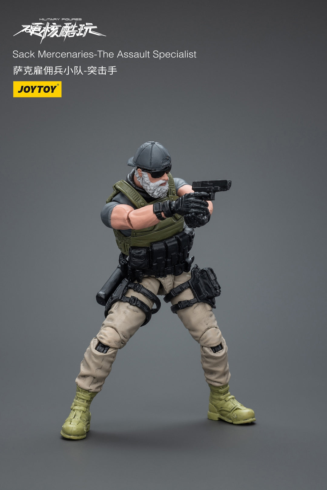 ハードコア・コールドプレイ サック傭兵隊 突撃兵 1/18スケール