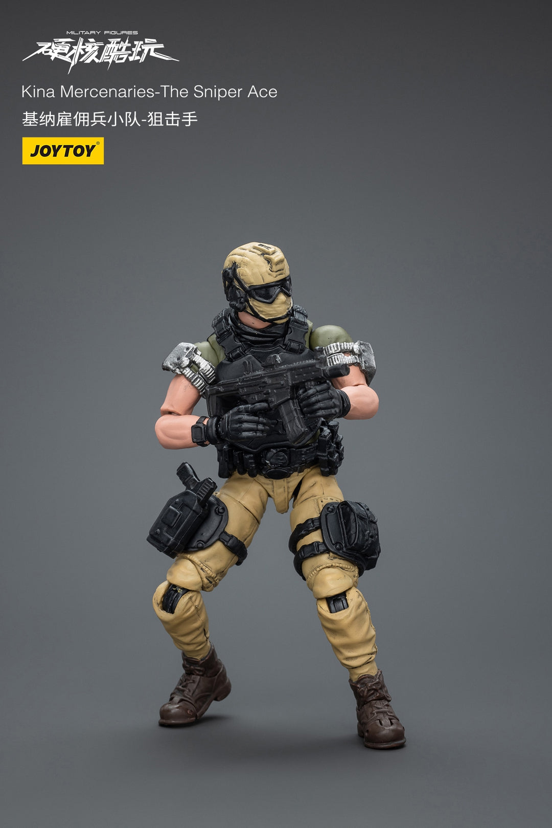 ハードコア・コールドプレイ キナ傭兵隊 エーススナイパー 1/18スケール