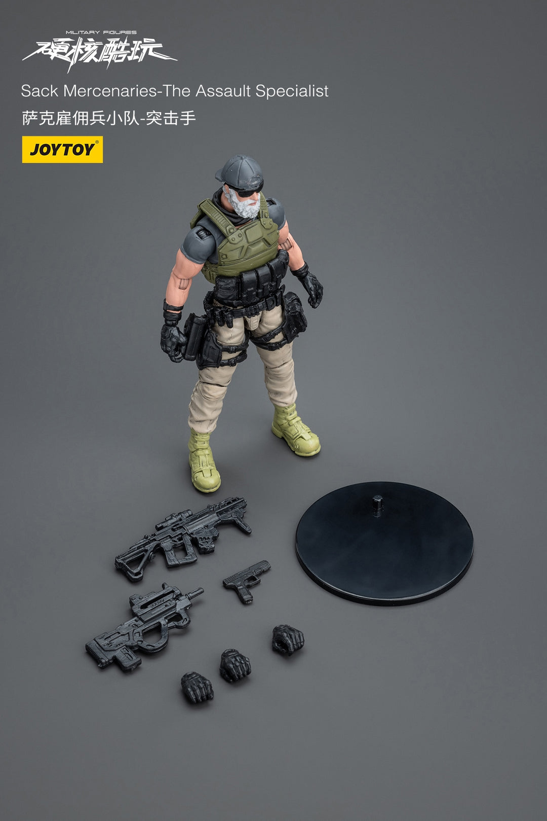 ハードコア・コールドプレイ サック傭兵隊 突撃兵 1/18スケール