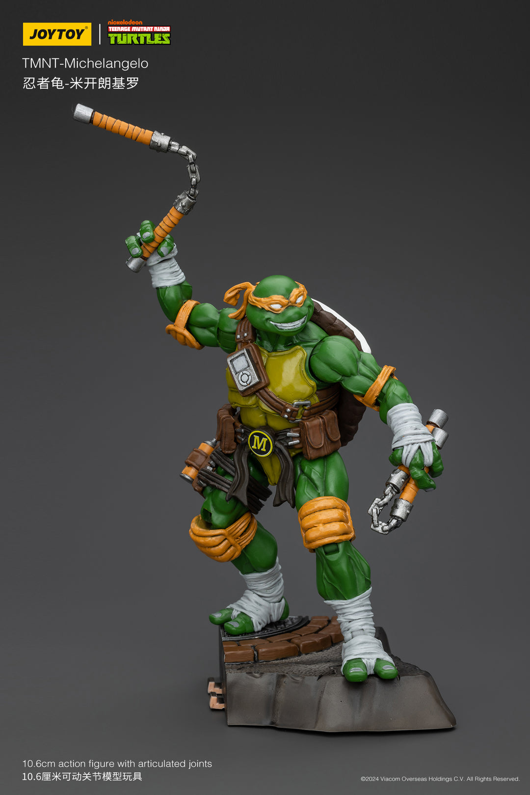 TMNT ミケランジェロ 1/18スケール