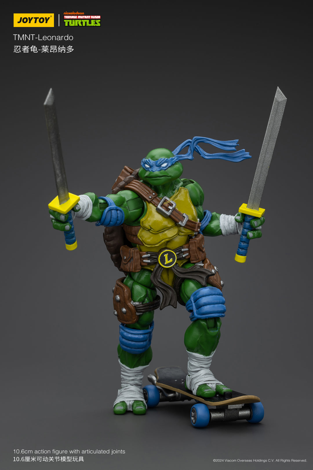 TMNT レオナルド 1/18スケール