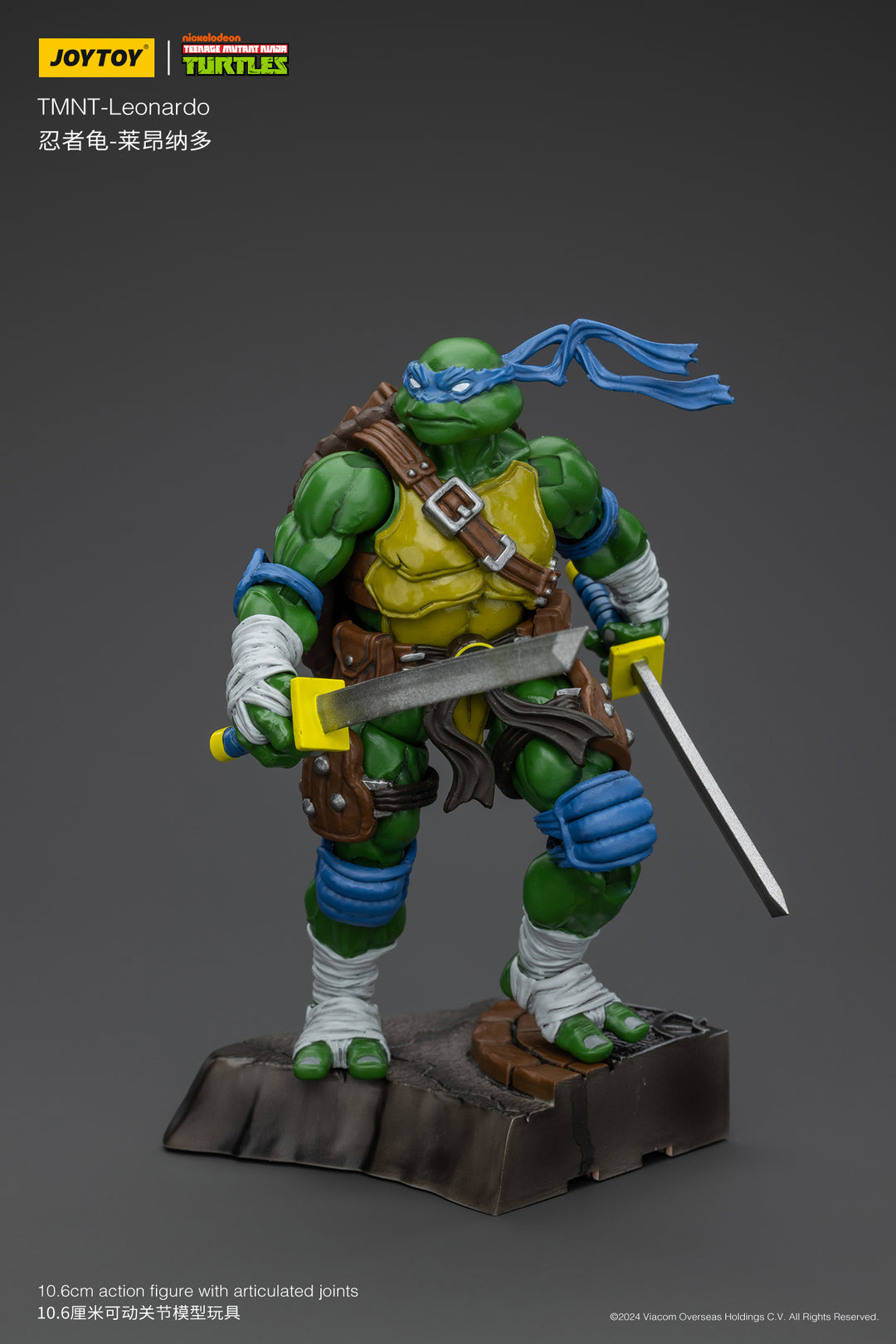 TMNT レオナルド 1/18スケール