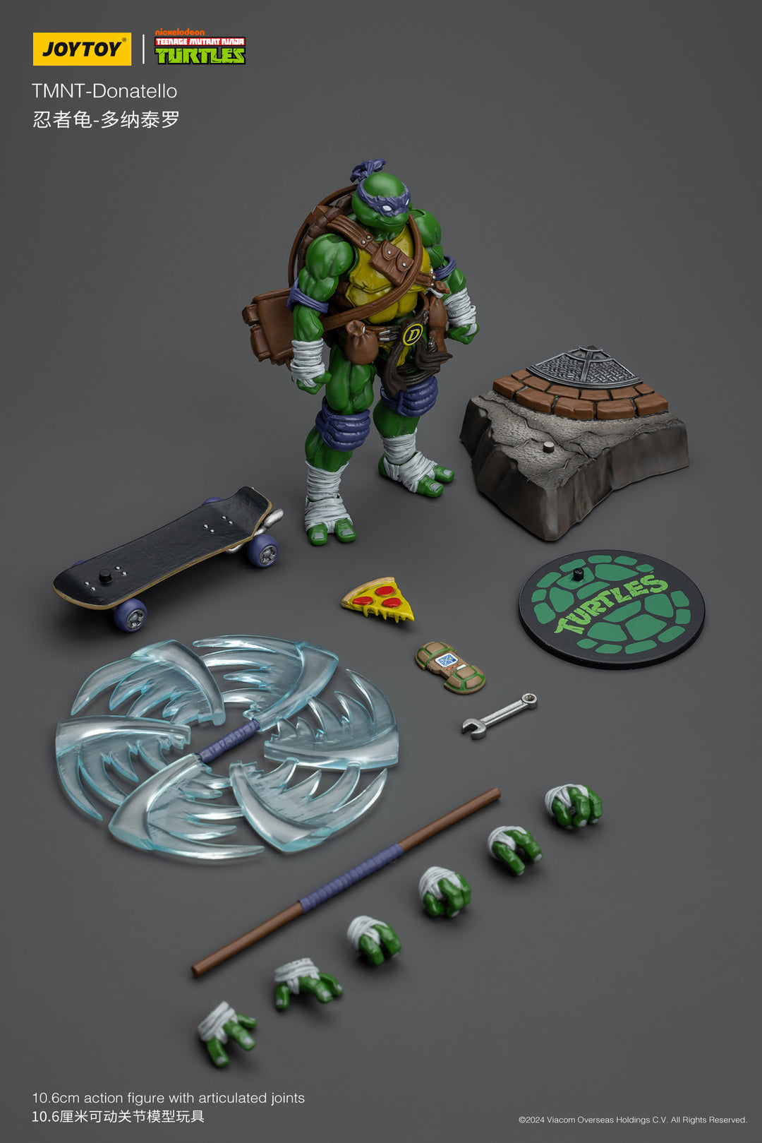 TMNT ドナテロ 1/18スケール