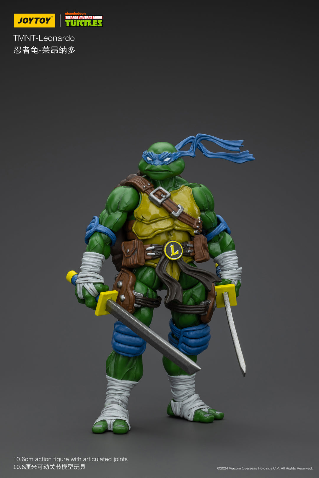 TMNT レオナルド 1/18スケール