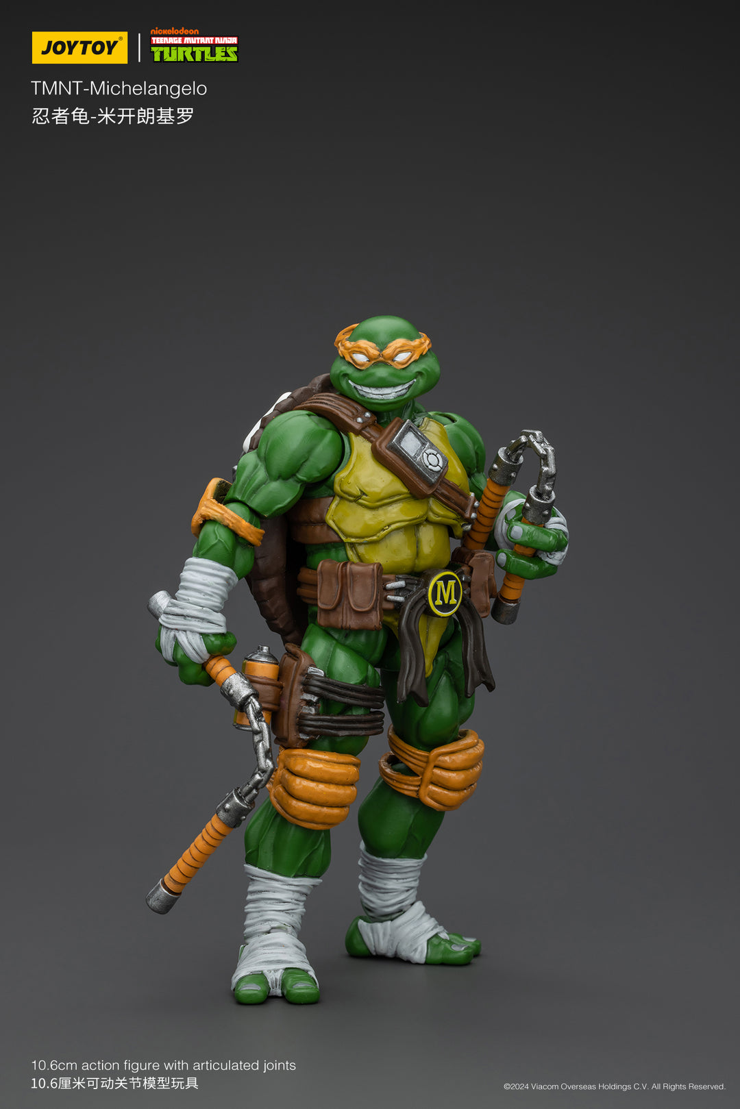 TMNT ミケランジェロ 1/18スケール