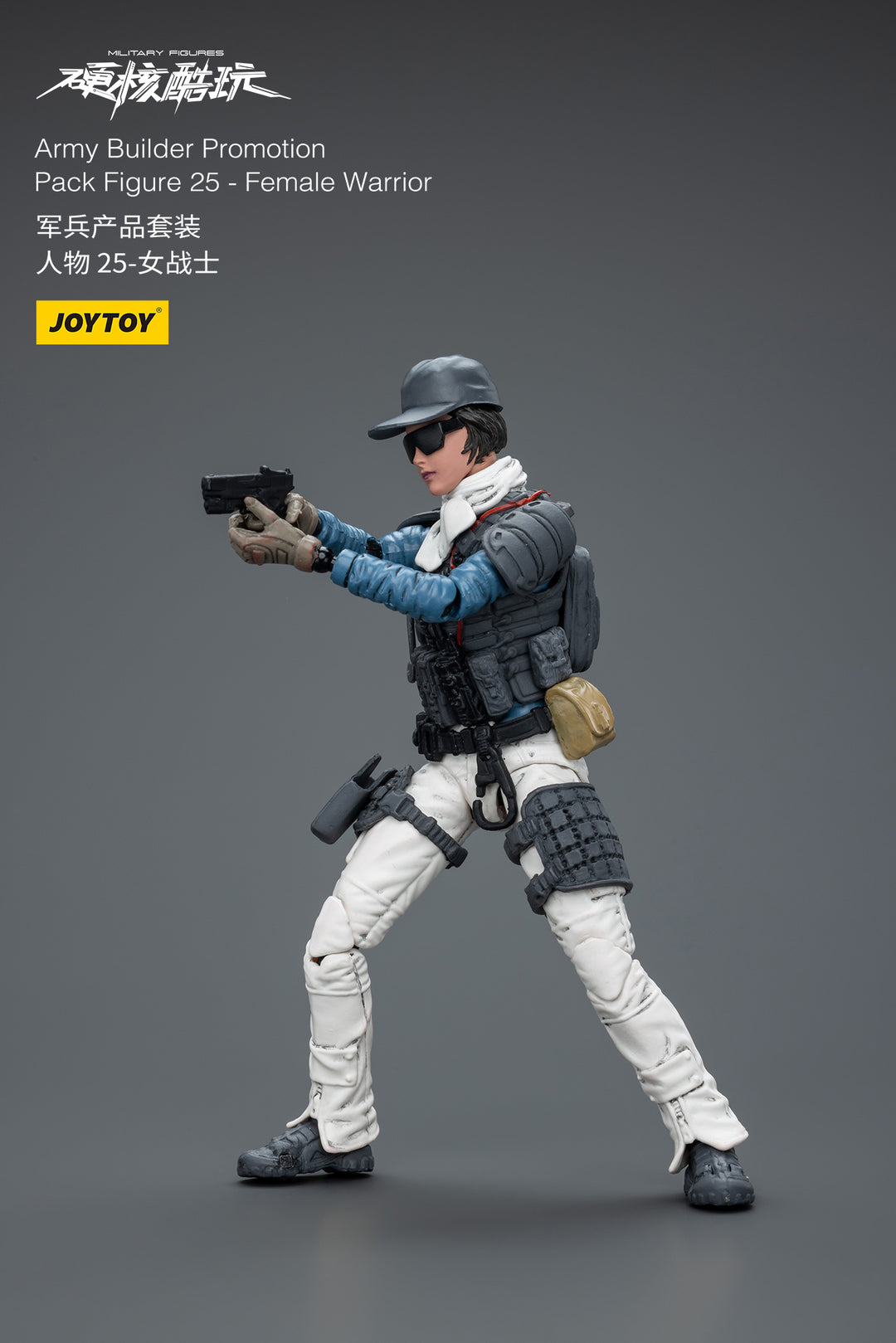 ハードコア・コールドプレイ アミービルダー プロモーションパックフィギュア25 女性戦闘員 1/18スケール