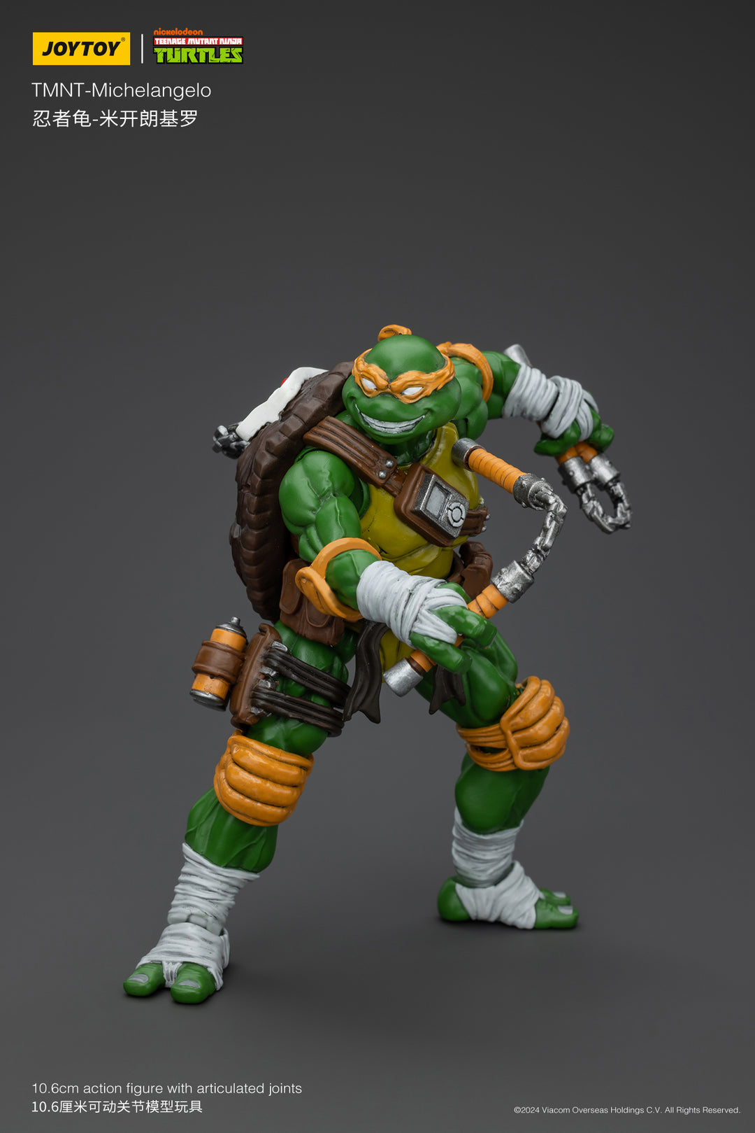 TMNT ミケランジェロ 1/18スケール