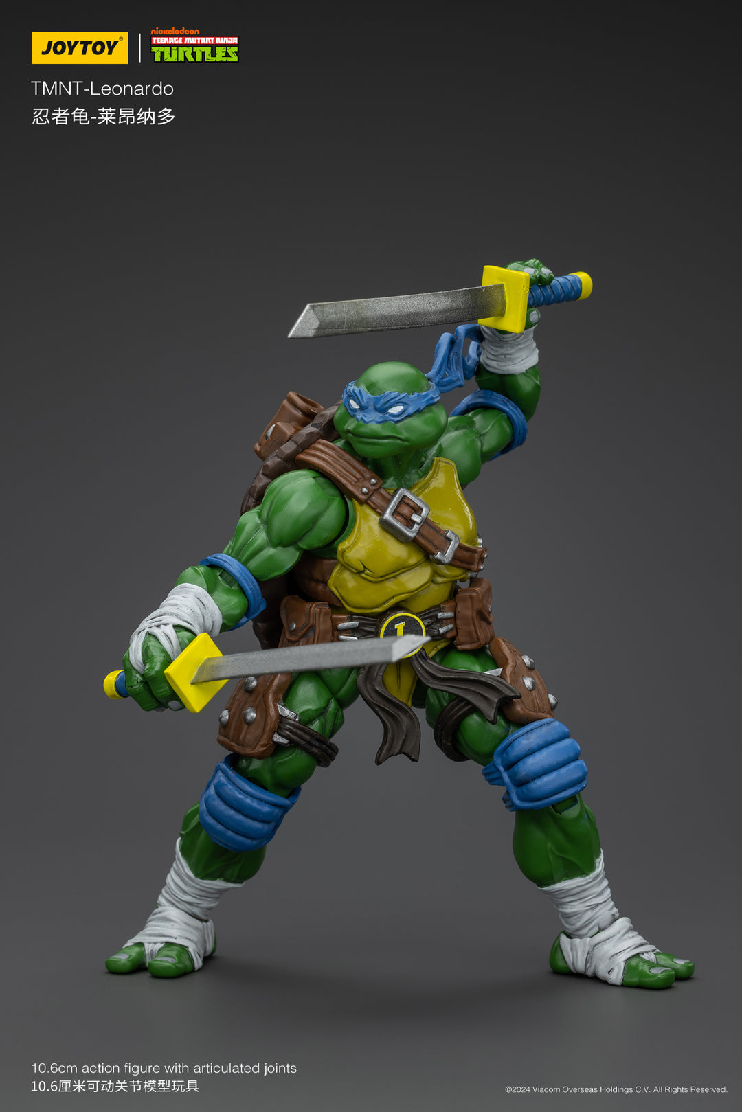 TMNT レオナルド 1/18スケール