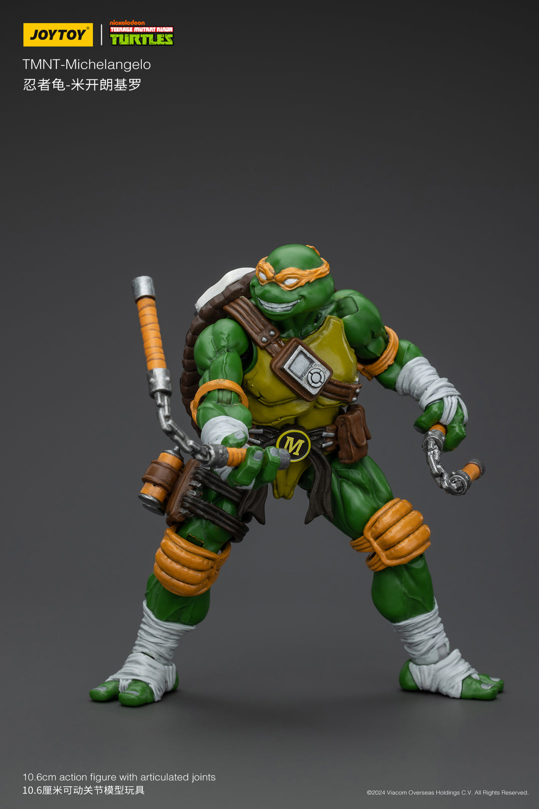 TMNT ミケランジェロ 1/18スケール