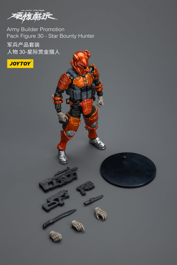 ハードコア・コールドプレイ アミービルダー プロモーションパックフィギュア30 スターバウンティハンター 1/18スケール