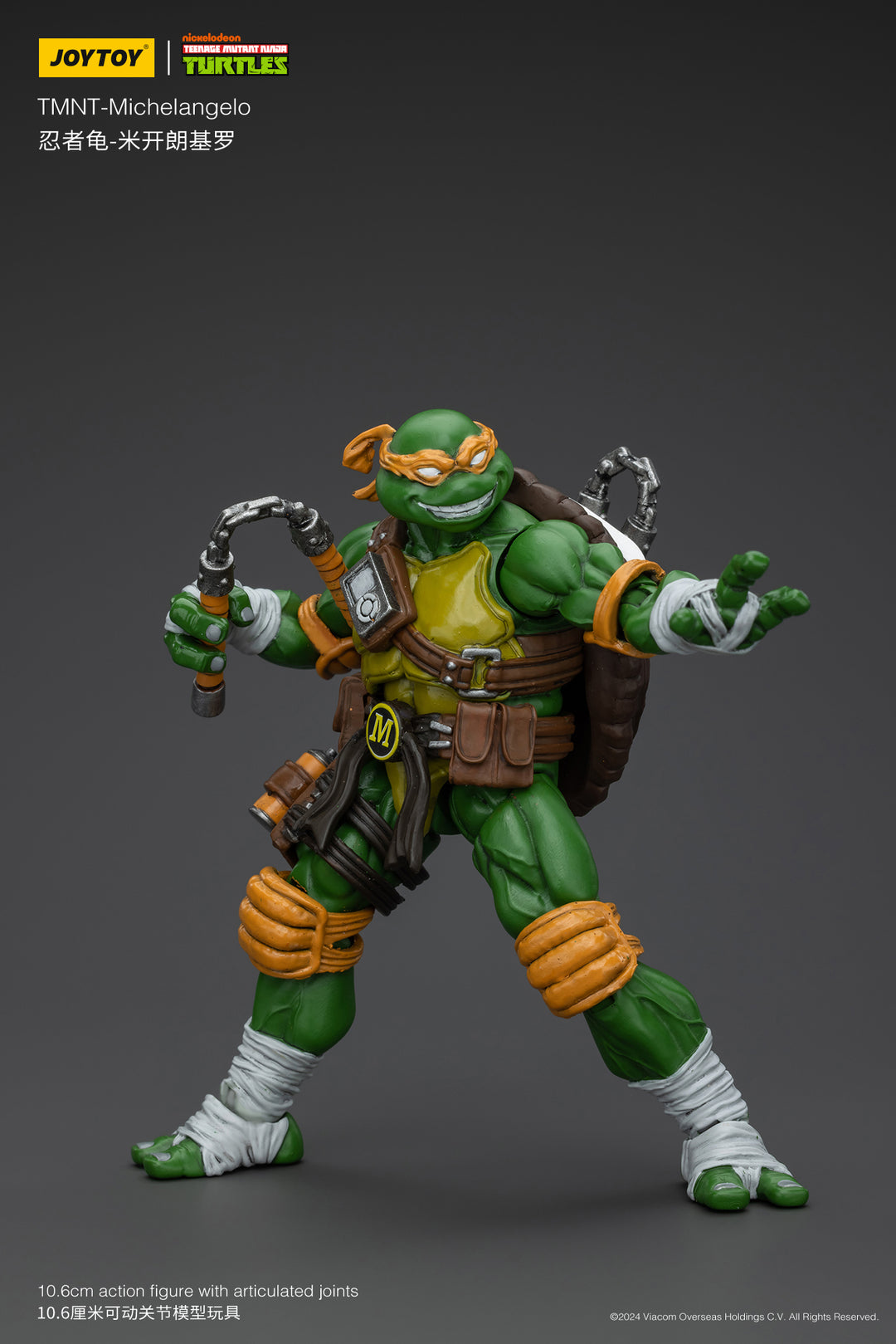 TMNT ミケランジェロ 1/18スケール