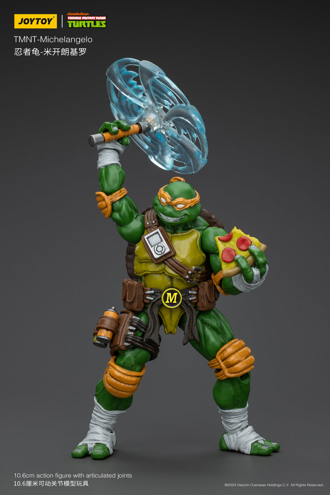 TMNT ミケランジェロ 1/18スケール