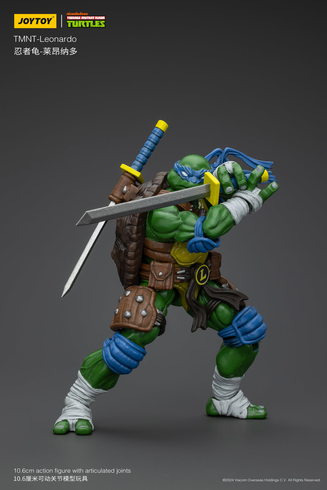 TMNT レオナルド 1/18スケール